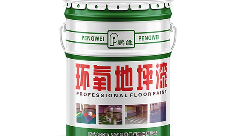 环保防水涂料，如何慧眼识珠？**