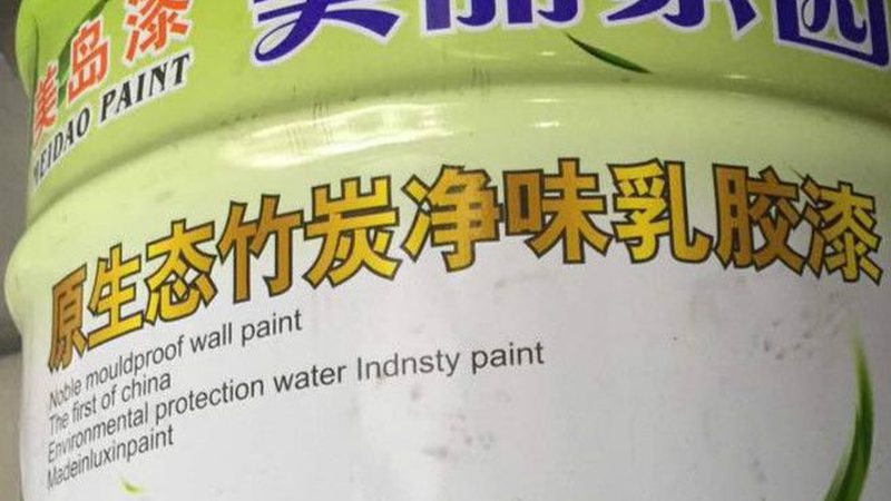 真石漆别墅外墙的特点包括：