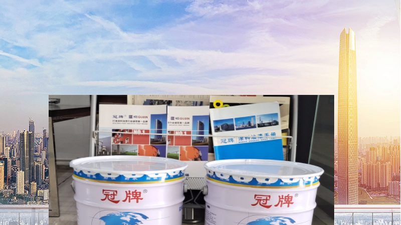 外墙防水涂料选品牌，性价比高的关键因素揭秘