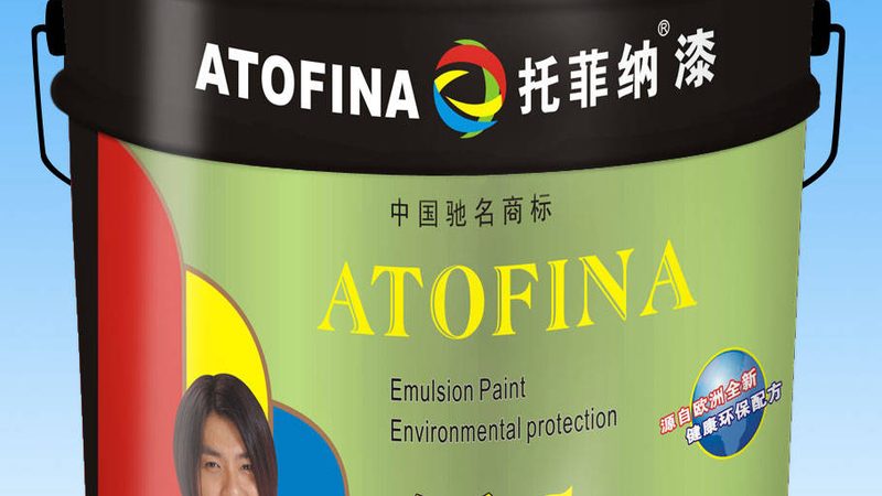 内墙漆施工，如何挑选优质品牌？**